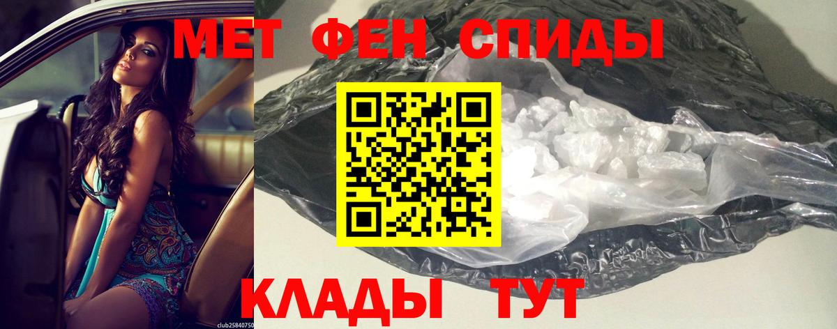 Тихвин  АМФЕТАМИН  Вход с VPN  Амфетамин 98% 