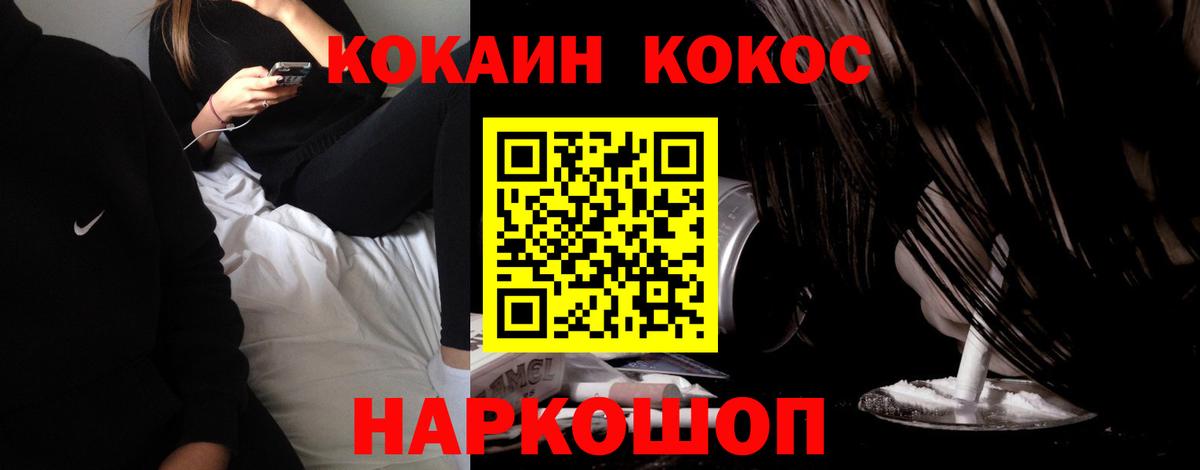 Кокаин Боливия Тихвин