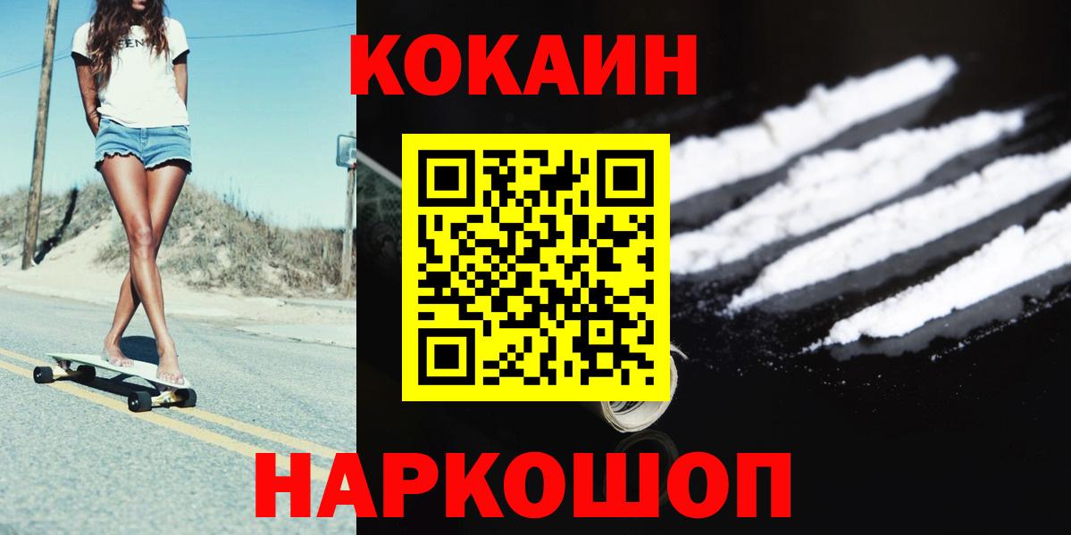 КОКАИН Боливия  купить   Тихвин  Вход с VPN  Cocaine Боливия  Cocaine 