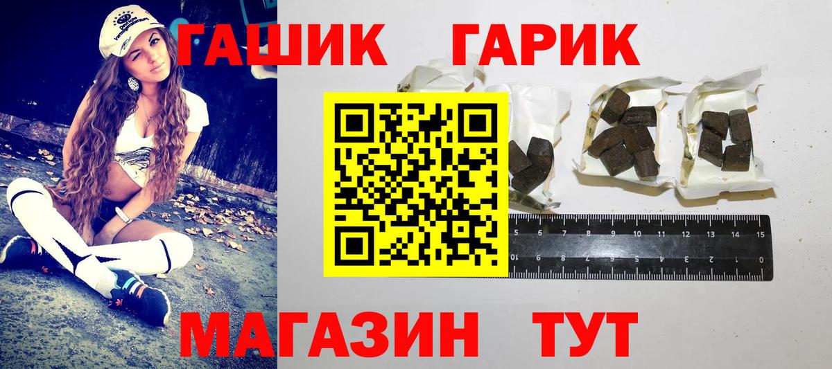 ГАШИШ Ice-O-Lator Тихвин
