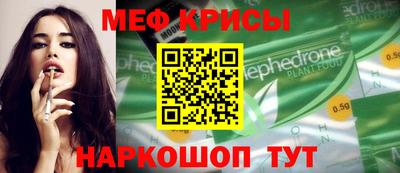 альфа пвп VHQ Обнинск