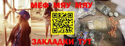 каннабис Нягань