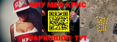 синтетический гашиш Обь