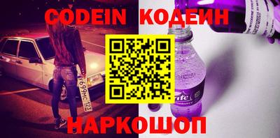 альфа пвп VHQ Обнинск