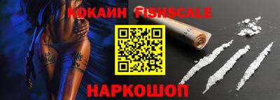 альфа пвп VHQ Обнинск