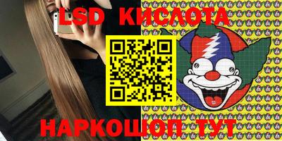 синтетический гашиш Обь