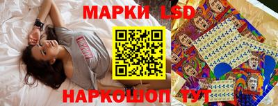 синтетический гашиш Обь