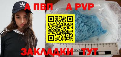синтетический гашиш Обь