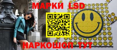 синтетический гашиш Обь