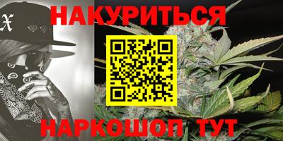 синтетический гашиш Обь