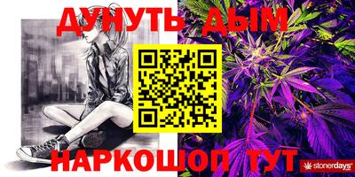 альфа пвп VHQ Обнинск