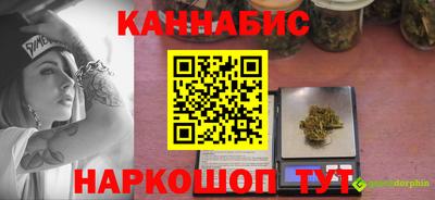 каннабис Нягань