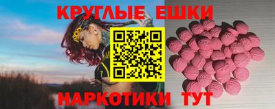 синтетический гашиш Обь