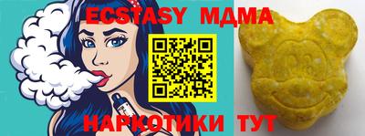 синтетический гашиш Обь