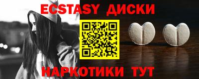 альфа пвп VHQ Обнинск