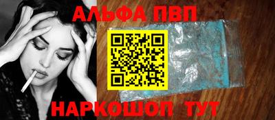 синтетический гашиш Обь
