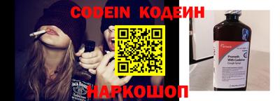 синтетический гашиш Обь