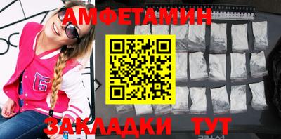 альфа пвп VHQ Обнинск