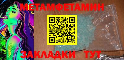 альфа пвп VHQ Обнинск