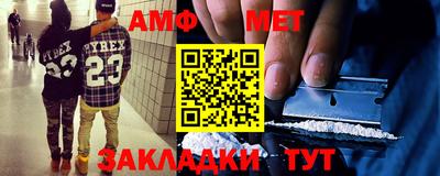 альфа пвп VHQ Обнинск
