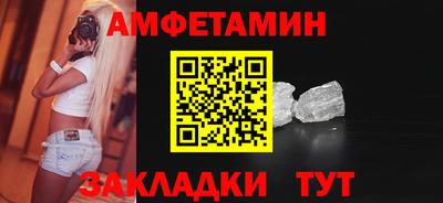 синтетический гашиш Обь