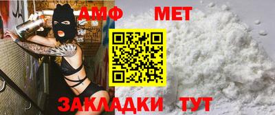 альфа пвп VHQ Обнинск