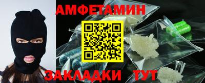 альфа пвп VHQ Обнинск