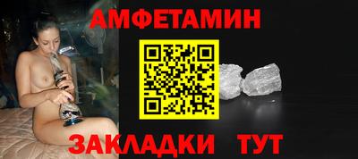 синтетический гашиш Обь