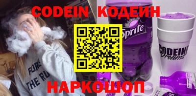 синтетический гашиш Обь