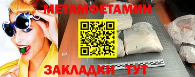 синтетический гашиш Обь