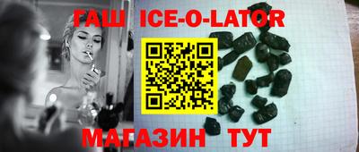 альфа пвп VHQ Обнинск