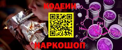 альфа пвп VHQ Обнинск