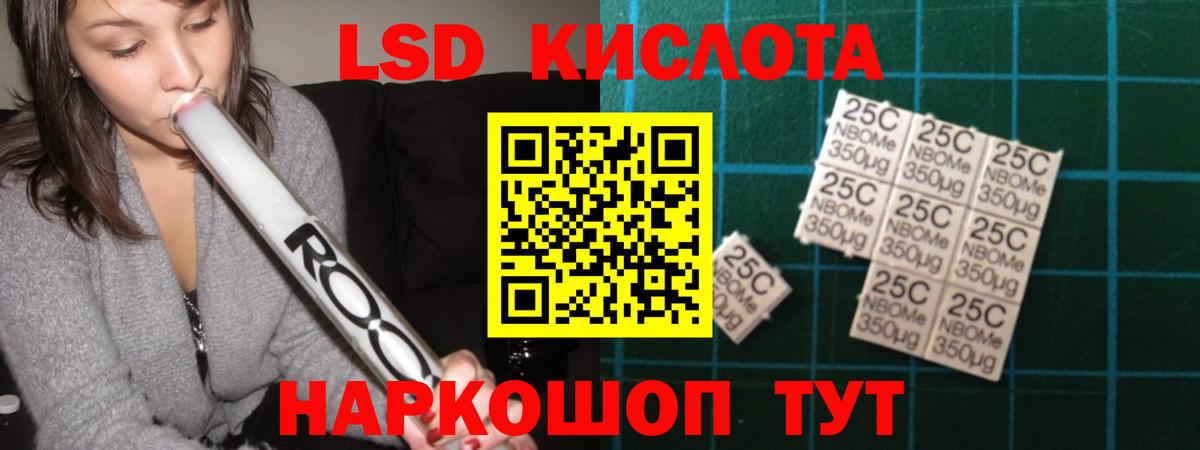 Тихвин  LSD-25 экстази кислота  Вход с VPN  ЛСД экстази ecstasy 
