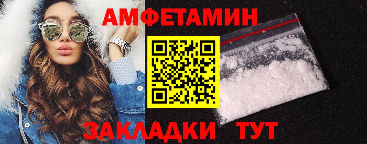 Метамфетамин мет Тихвин
