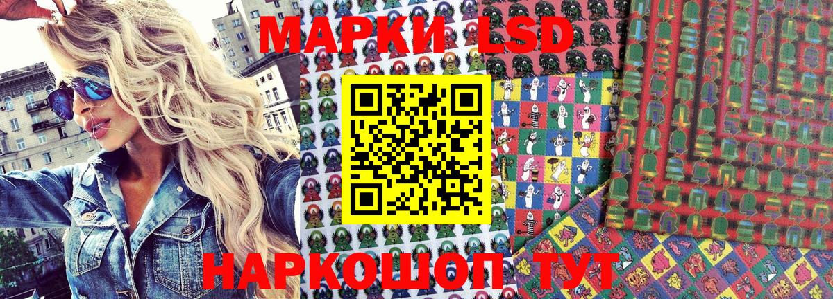 Марки NBOMe 1,8мг Тихвин