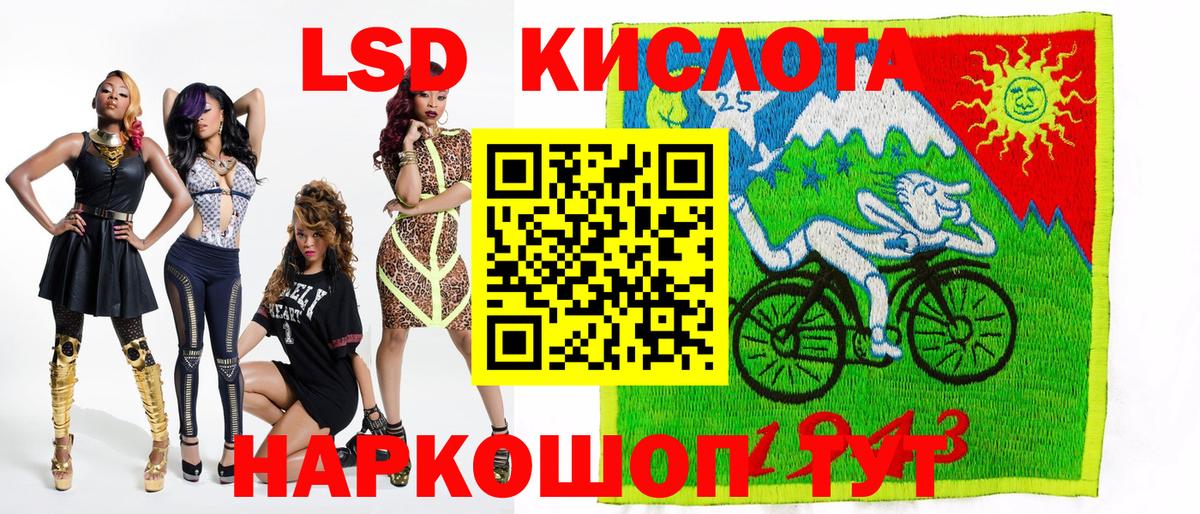 Марки 25I-NBOMe 1,5мг  Вход с VPN  Марки 25I-NBOMe 1,5мг  Тихвин 