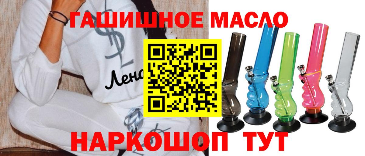 Дистиллят ТГК вейп с тгк Тихвин