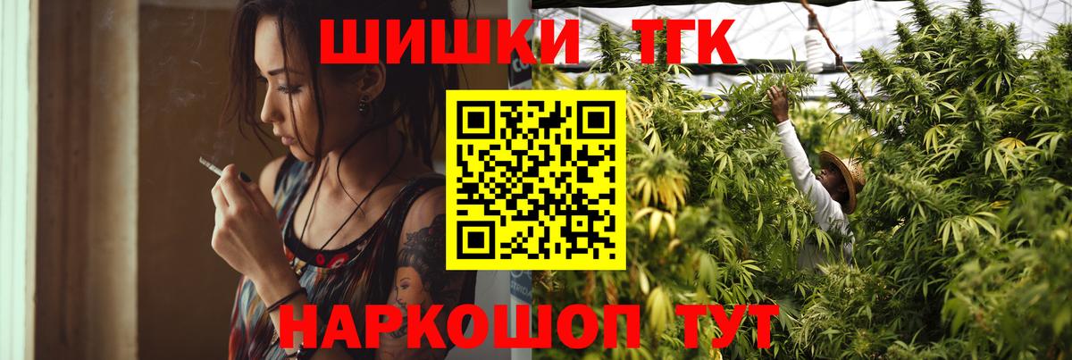 Бошки Шишки OG Kush Тихвин