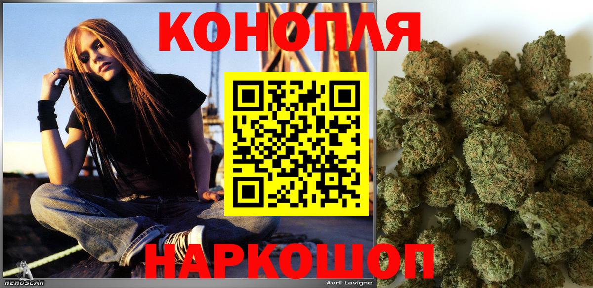 Марихуана MAZAR  Канабис сатива  Тихвин  Шишки марихуана гибрид  Конопля гибрид  Вход с VPN 
